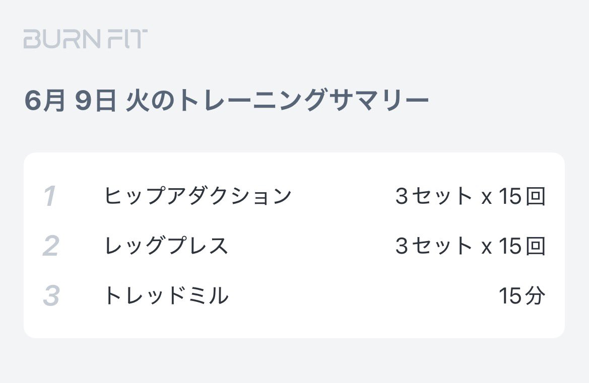 luv_urate's tweet photo. 6/9

今日は仕事終わりにジム行けた😭‼️
めちゃくちゃ疲れてたけどとりあえず行けばやる気が出ることが判明( •̀ .̫ •́ )b
明日はお休みだから朝活する꒰ᐢo̴̶̷̤ ‧̫ o̴̶̷̤ᐢو💖

 #うらてのにっき https://t.co/aK1WOyy9Dz
