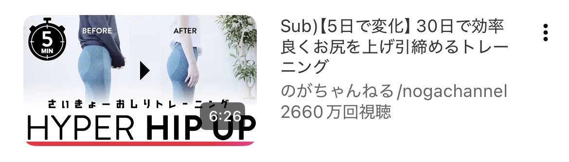 luv_urate's tweet photo. 6/9

今日は仕事終わりにジム行けた😭‼️
めちゃくちゃ疲れてたけどとりあえず行けばやる気が出ることが判明( •̀ .̫ •́ )b
明日はお休みだから朝活する꒰ᐢo̴̶̷̤ ‧̫ o̴̶̷̤ᐢو💖

 #うらてのにっき https://t.co/aK1WOyy9Dz