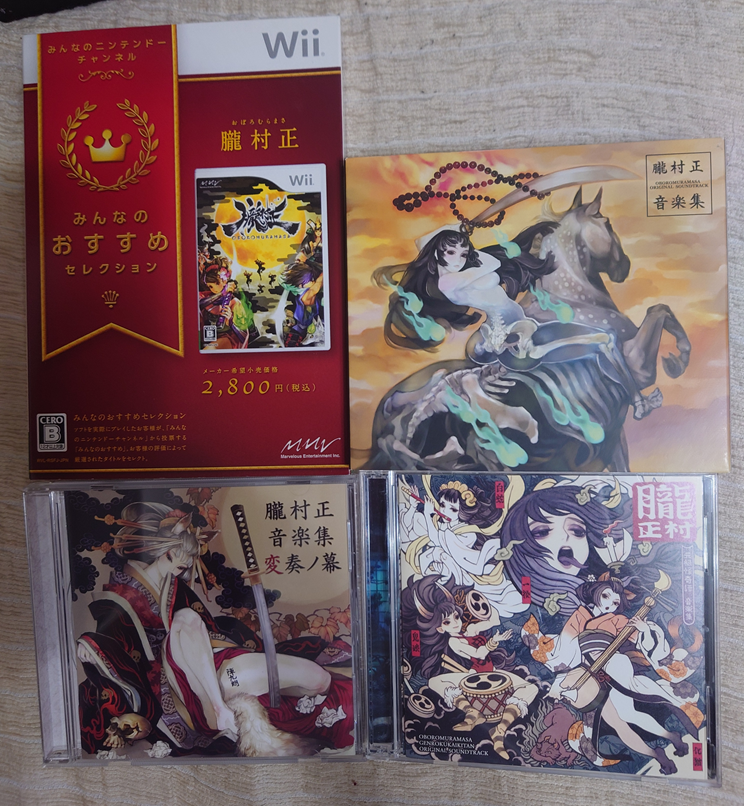朧村正、SwitchだけでなくPS5とSTEAMと現行機マルチでリリースされる