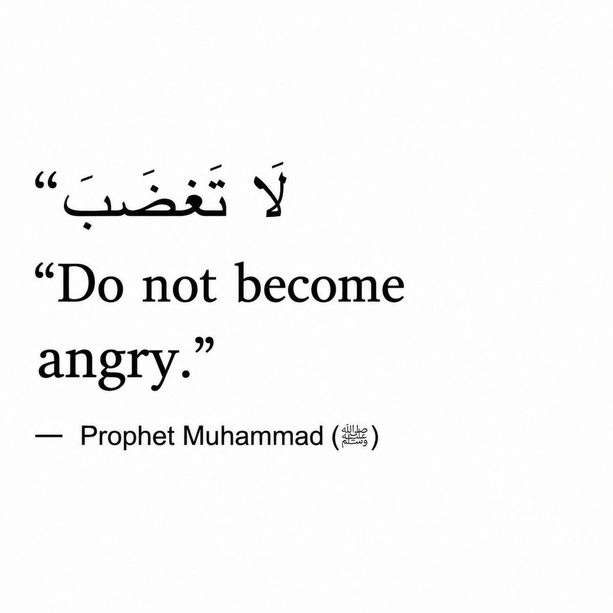 HaleematourS's tweet photo. The Prophet ﷺ said https://t.co/sdg6439iZt