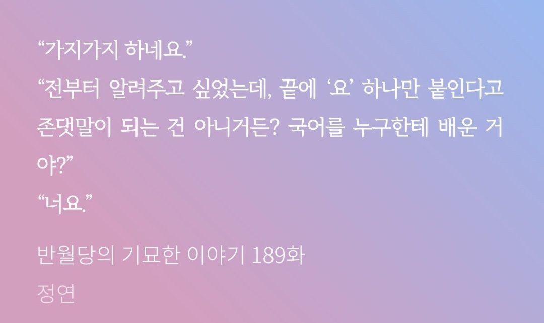TLFNS544's tweet photo. 나는 이게 아직도 너무 웃김
ㅋ
ㅋ
ㅋ
ㅋ https://t.co/qRp8BrRWRi
