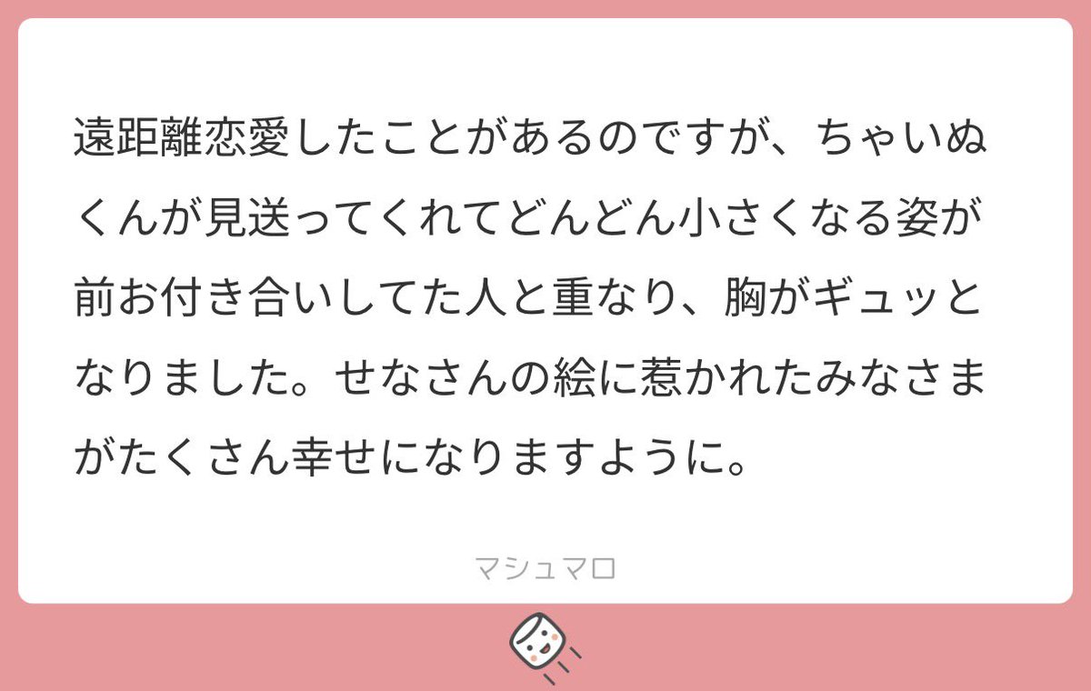 senartstudio's tweet photo. あなたも幸せになりますように🥹✨ https://t.co/1fUaDguEUo