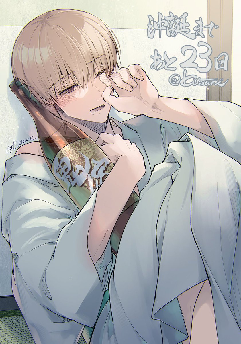 Kitsune_0510's tweet photo. https://t.co/lN8koYjjHV