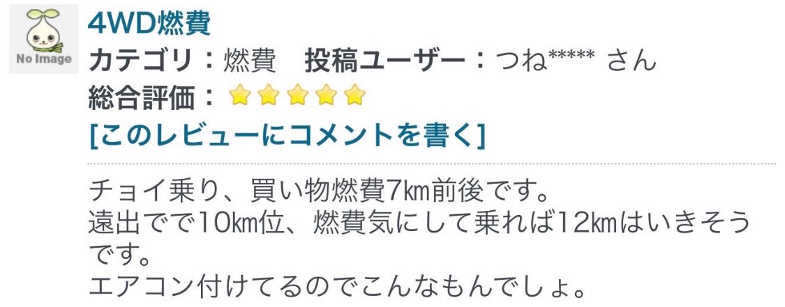 nitaya56's tweet photo. @kazu06679111560 @losgenedoctor あ〜文字読めないか笑
ちゃんと皆に聞いてデータ収集してて偉いね〜

俺はもう寝るからデータまとめといてね
明日の朝採点してあげる https://t.co/axpSNgoJ4U
