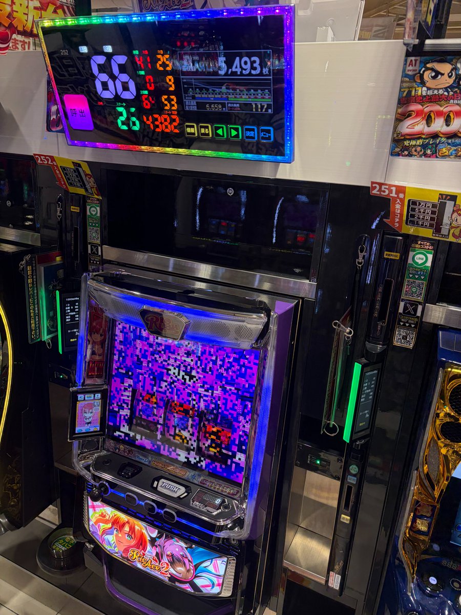 Hyper_Ms_5's tweet photo. 6月9日結果発表🎉➂
＃リオエース　5400枚
先ボグ告知・・・
まだ打ったことないので知らないのですが
すごく興味を惹かれるカスタムですね🤤
告知音とリール下のボグが光ると🤔
強弱もあるみたいですね！お試しあれ🧐
本日もご来店お待ちしております😆
＃ハイパーエムズ https://t.co/w2wbc82tzV