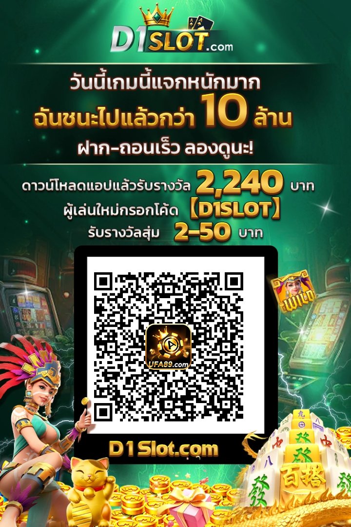 Tongleeha55's tweet photo. เกมนี้ได้รับการยกย่องอย่างสูง — ชนะรางวัลใหญ่ ฝากเงินรวดเร็ว และถอนเงินได้ทันที
ดาวน์โหลดแอปพลิเคชันตอนนี้และรับรางวัลต้อนรับสุดพิเศษของคุณ!
กร���กรหัส [D1SLOT] เพื่อรับโบนัสระหว่าง 2–50 THB
คลิกลิงก์และเริ่ม��นุกได้ทันที!
[ https://t.co/2wlYFUKCPu ] https://t.co/9vIUwyJbix