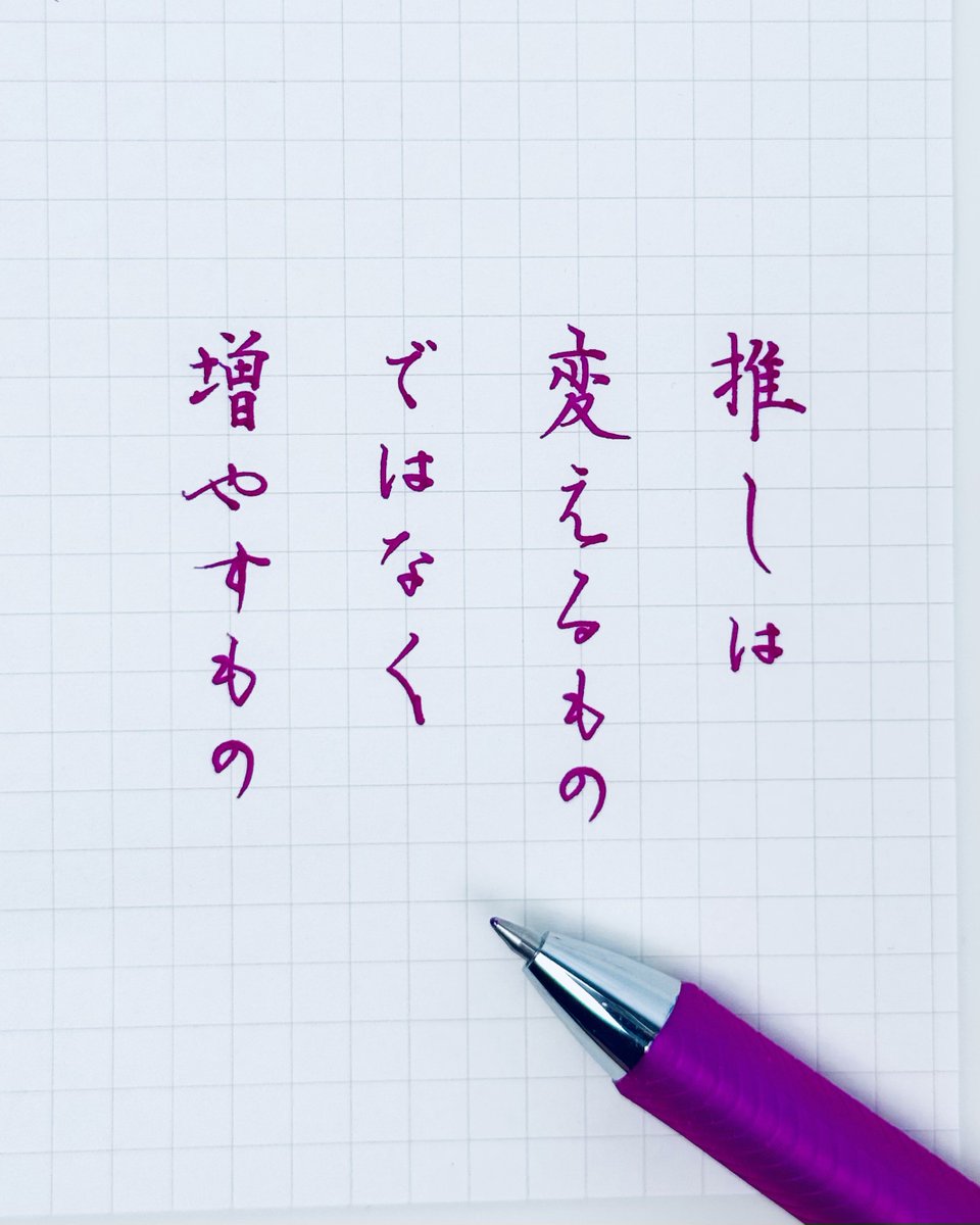 書きちらし tweet media