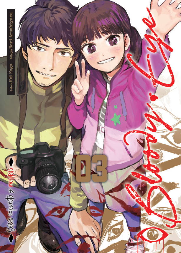 ArechiManga's tweet photo. 📝Reseña de 'Bloody Eye' en @akibastation_es:

🗨️ «Un reflejo inquietante de nuestra obsesión contemporánea por observar y ser observados».

💻 https://t.co/GWtQPRlYrl https://t.co/4Vu9D1U8iS
