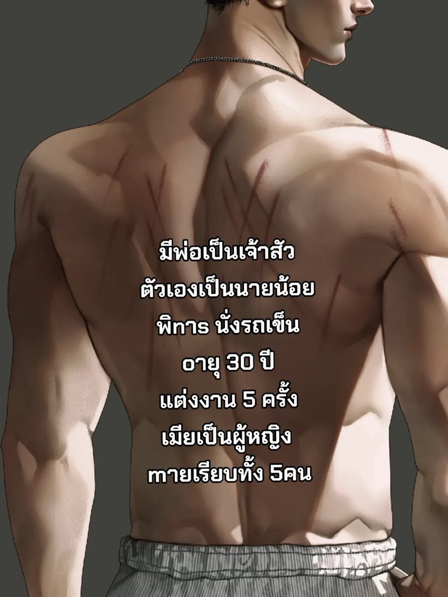 make_itwrite30's tweet photo. “ก็ในเมื่อรับสะใภ้ผู้หญิงแล้วไม่รอด ไม่สู้ท่านลองรับสะใภ้ชายสักคน” 

- พันตรีจักรภพ พูนพิชัย -

เรื่อง [mpreg] #หน้าที่ภรรยาของนายน้อยพิการ

เปิดเรื่อง 14 มิถุนายน เที่ยงคืนค่า 🔥

 #นิยายวาย #แนะนำนิยายวาย #readAwrite https://t.co/CRz4VrwAqv