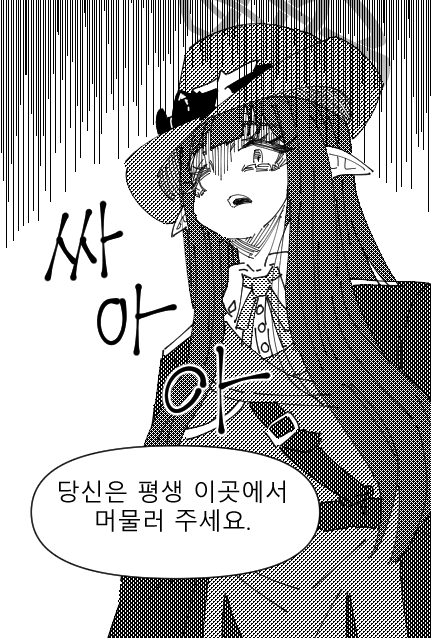 senor_wick99's tweet photo. 미스즈 만화
#미스즈 #블아 #블루아카이브 #만화 https://t.co/0d3rDRihDJ
