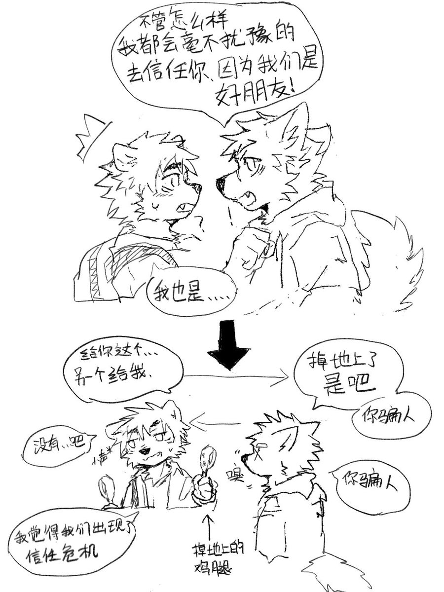 breadsheep777's tweet photo. https://t.co/Kj7LhZ59Ut