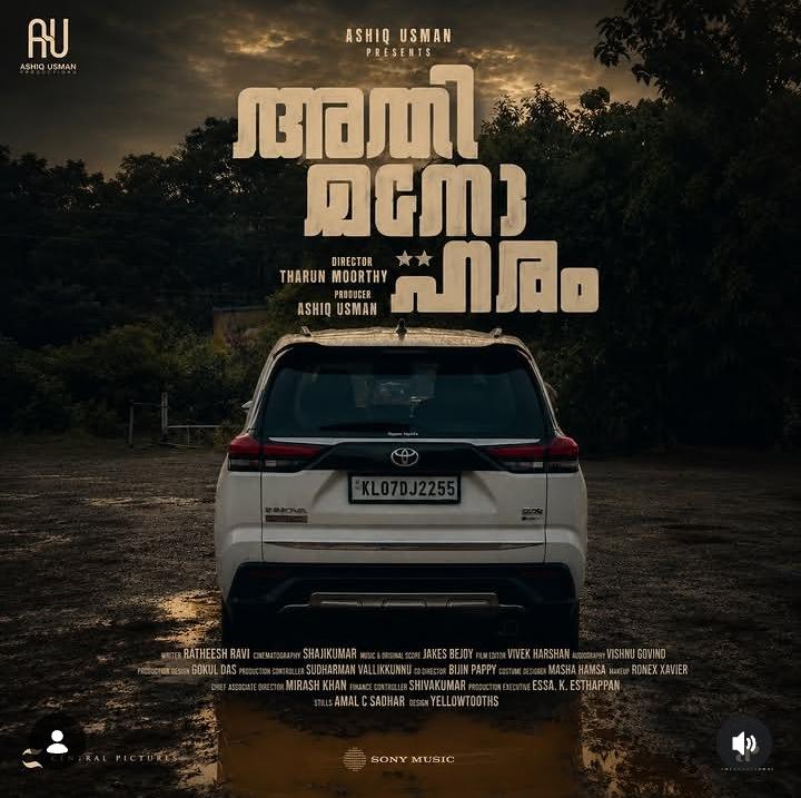 WECineLoco's tweet photo. #Athimanoharam current schedule wraps by June 18. https://t.co/uhJdD0h46H