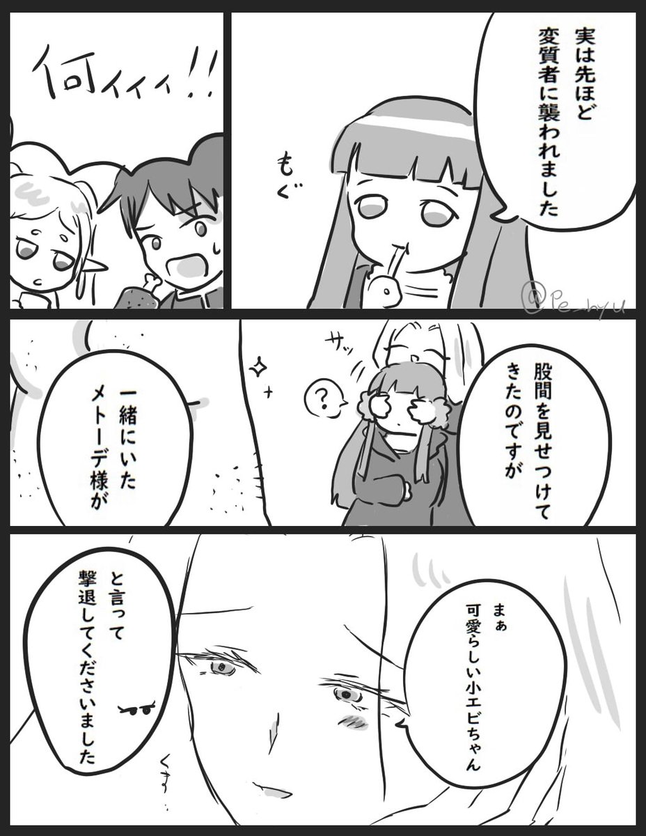 絆@6/28FD改神戸 (@kizuna92) / Posts / X