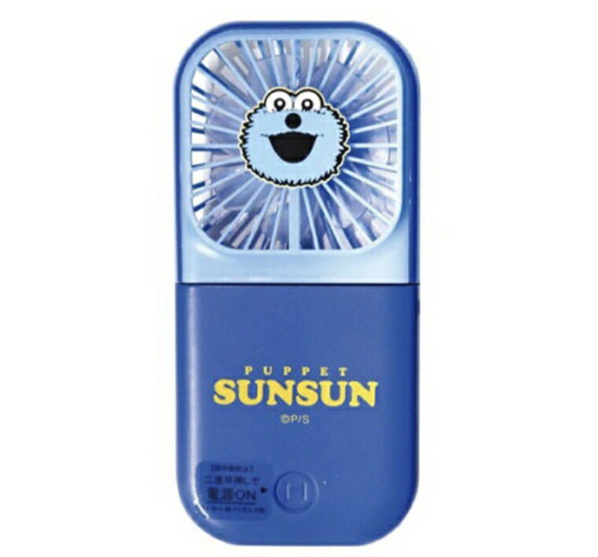 パペットスンスン最新情報 (@sunsun_info_) / Posts / X
