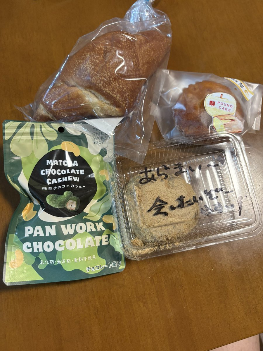 arakawapop's tweet photo. まーすた王子ゲストありがとうございました✨️✨️
差し入れもありがとー🫶🫶

来月はまだ決まってませんがゲスト入りますので対戦よろしくお願いします❣️

決まり次第 #雀活マスター に載せますので良ければアプリインストール＆フォローお願いします🙏 https://t.co/epmH77COK0