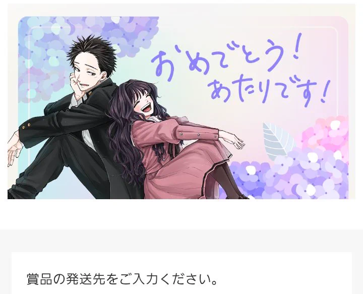薫る花は凛と咲く【公式】 on X: 