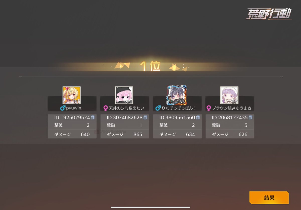 ろむこ tweet media