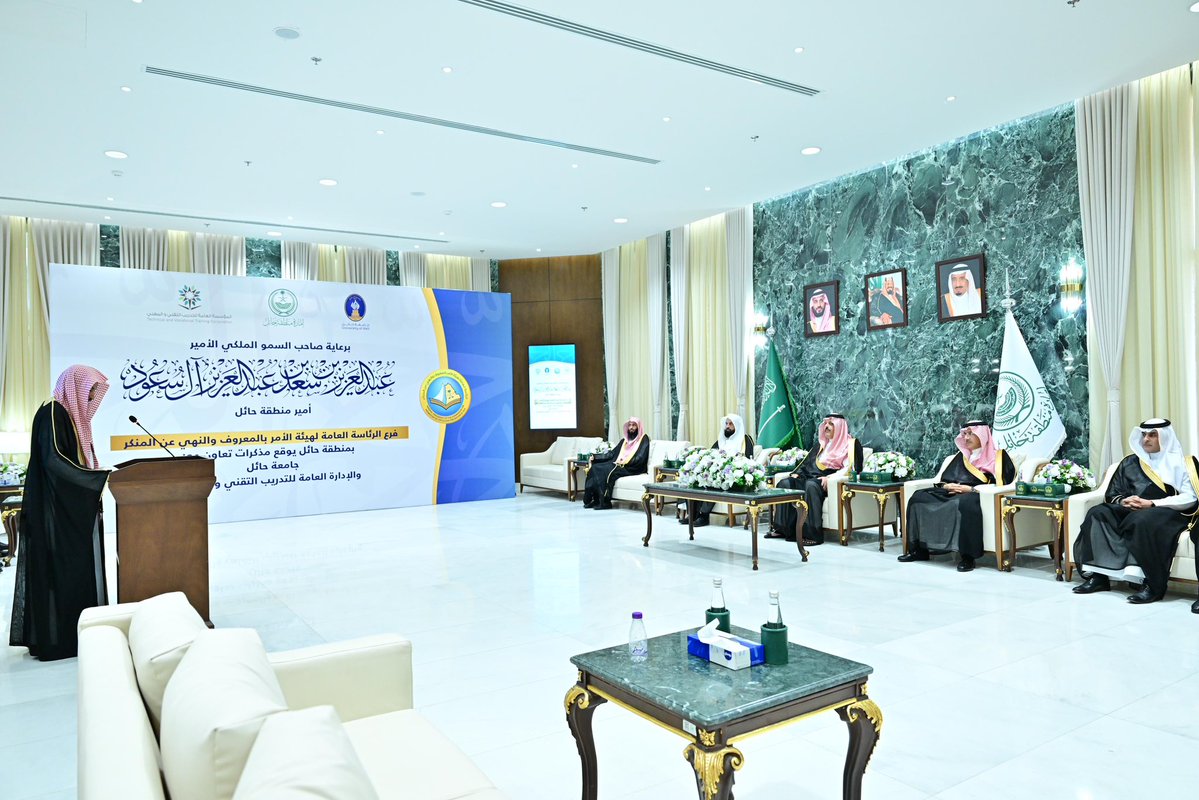 PvGovSa's tweet photo. سمو أمير منطقة #حائل يرعى توقيع مذكرتي تعاون بين فرع الرئاسة العامة بالمنطقة، وجامعة #حائل والإدارة العامة للتدريب التقني والمهني. 

https://t.co/uoe4rnjrDs https://t.co/Qsnh6OkRwt