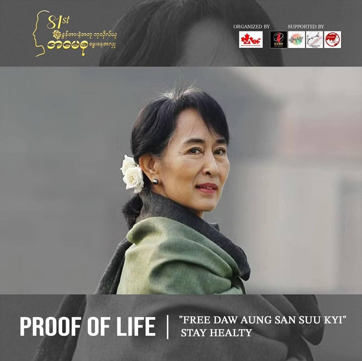 enolaacarson's tweet photo. Our request is simple: we demand proof of life for #AungSanSuuKyi. She is over 80 years old and is being denied proper medical treatment in prison. We do not trust the released photograph. She must be allowed to speak directly with her son.
#ProofOfLife
#WhatsHappeningInMyanmar https://t.co/ebjNltoS7t