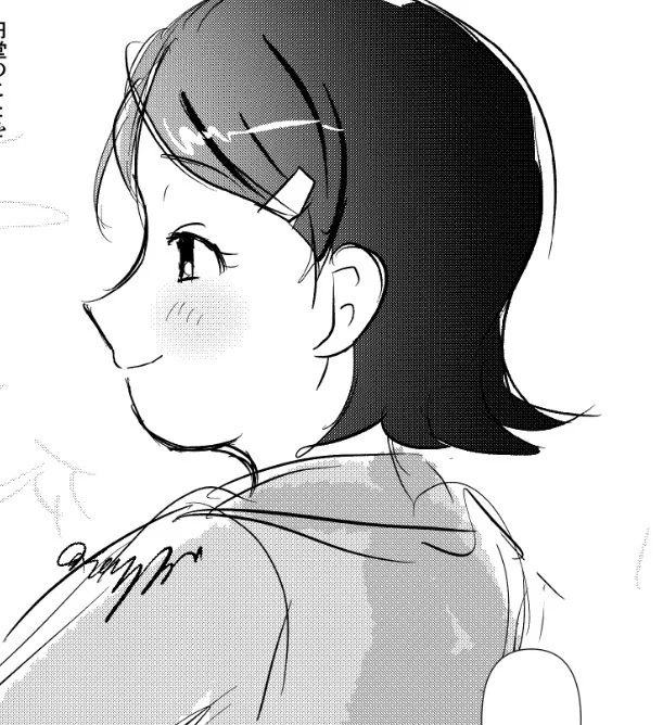 秋ちゃん 