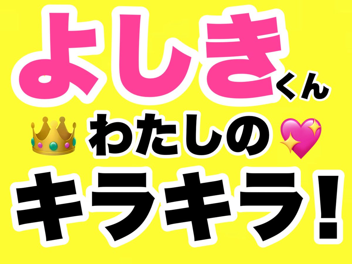 _yoluv's tweet photo. そーえば佳暉くんのデビュー決定の瞬間無事無事見届けてきたよ^> ·̫ <^♩改めて🥈おめでとう👏🏻💖これからKO1KEYZとしての活躍が本当に楽しみ🎵 https://t.co/QesjhuJATT