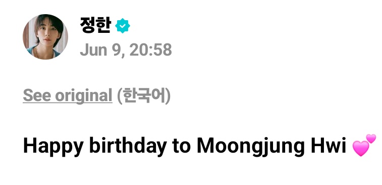 JunPOPbase's tweet photo. Jeonghan birthday wish for Junhui. https://t.co/Bsi7SxowmU