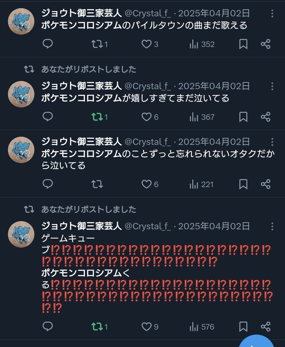 Crystal_f_'s tweet photo. ここからもう1年2ヶ月経ったんですか？ https://t.co/W6DRAtEXGC