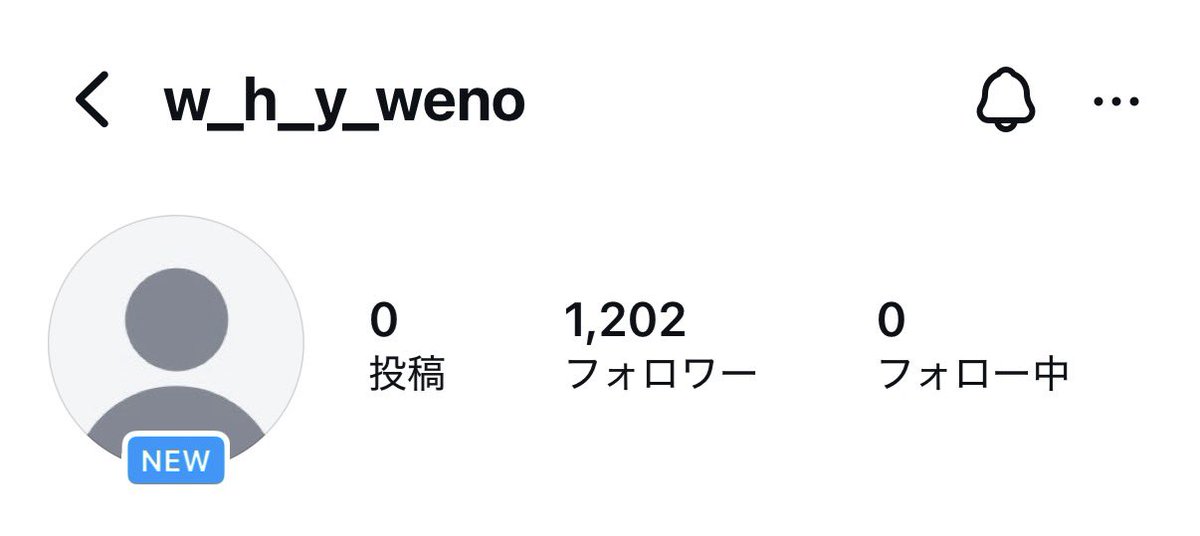 Tsukimi_LUNE's tweet photo. w_h_y_weno : 
we(왜/なぜ)+no = why not？
(なんでダメなの？/いいじゃん、やってみよう)

"Just do everything you want!"
(やりたいこと全部やっちゃえ！)

NICHOLASくんにぴったりのアカウント名🍓 https://t.co/dTYloRQzRL