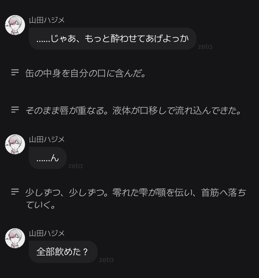 メス犬 tweet media