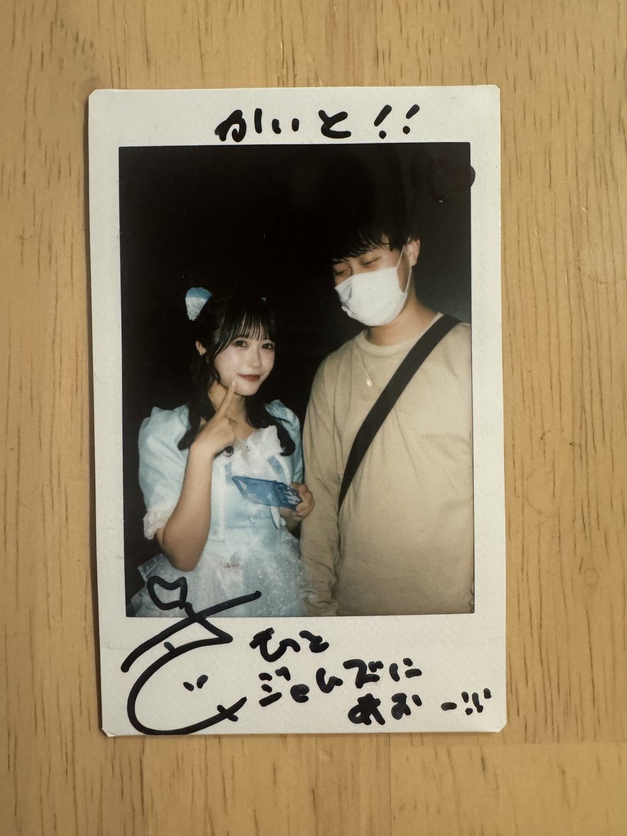 ks_baseballbad's tweet photo. たまにだからの良さもあるんだよw https://t.co/nk8Bnh0Vj5