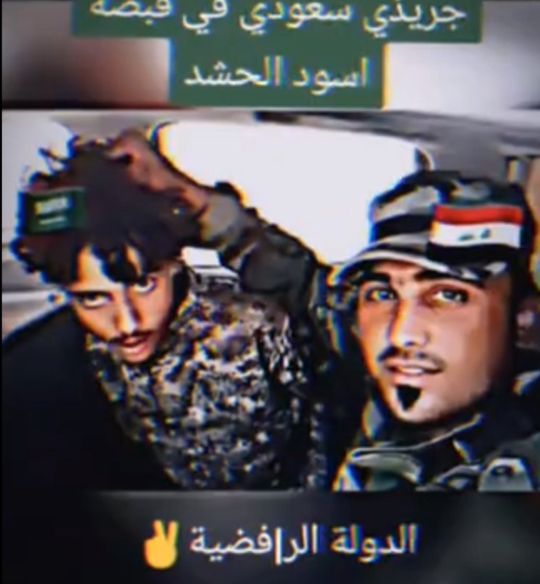 🇮🇶 tweet media
