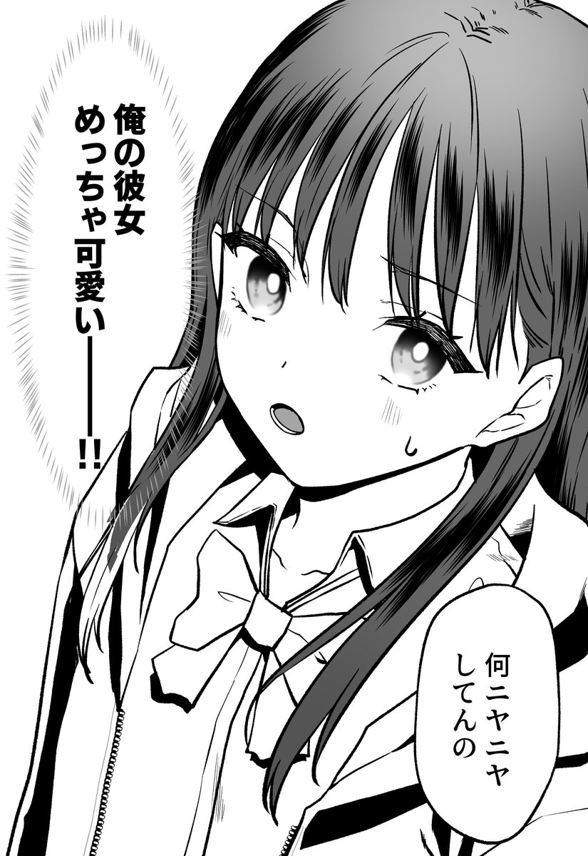 純粋なるいちゃらぶを描きたいと思っております 