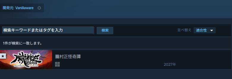 aira_t_witch's tweet photo. Wow! I never thought I'd see Vanillaware on Steam! I hope they add more titles to their lineup!! https://t.co/dhaIo621gu