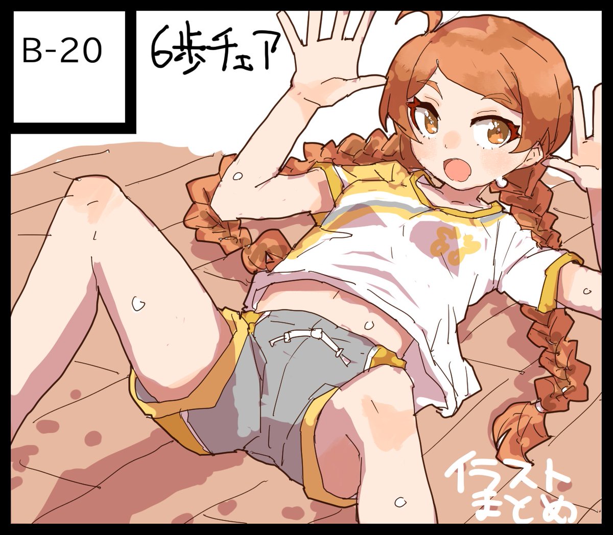Uchu_WS's tweet photo. スペース出てたので改めて……
ISF16のB-20で参加します！
約１年分のイラストまとめ本を出す予定です🤤 https://t.co/jiVRyjad4d