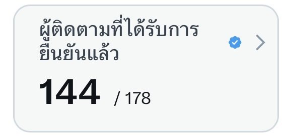 คิดถึงม้าคค tweet media