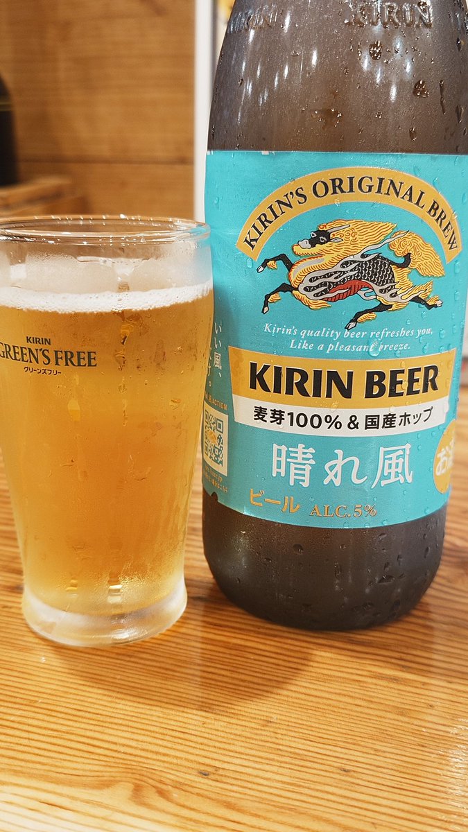 kasa01FX's tweet photo. 体重計に乗って悲鳴をあげた。週三ジムに行ってるのになぜ、、いやいや会食会食飲み会食が続きまくっているからでしょーよ。
そして今日も、、、この時間からビール。1人飲みですけど飲まずにはいられない。
来週旅行行く予定がなくなりました。
こりゃ体重増えちゃうね、もう飲むしかないもんね https://t.co/xMG7DSEsHA