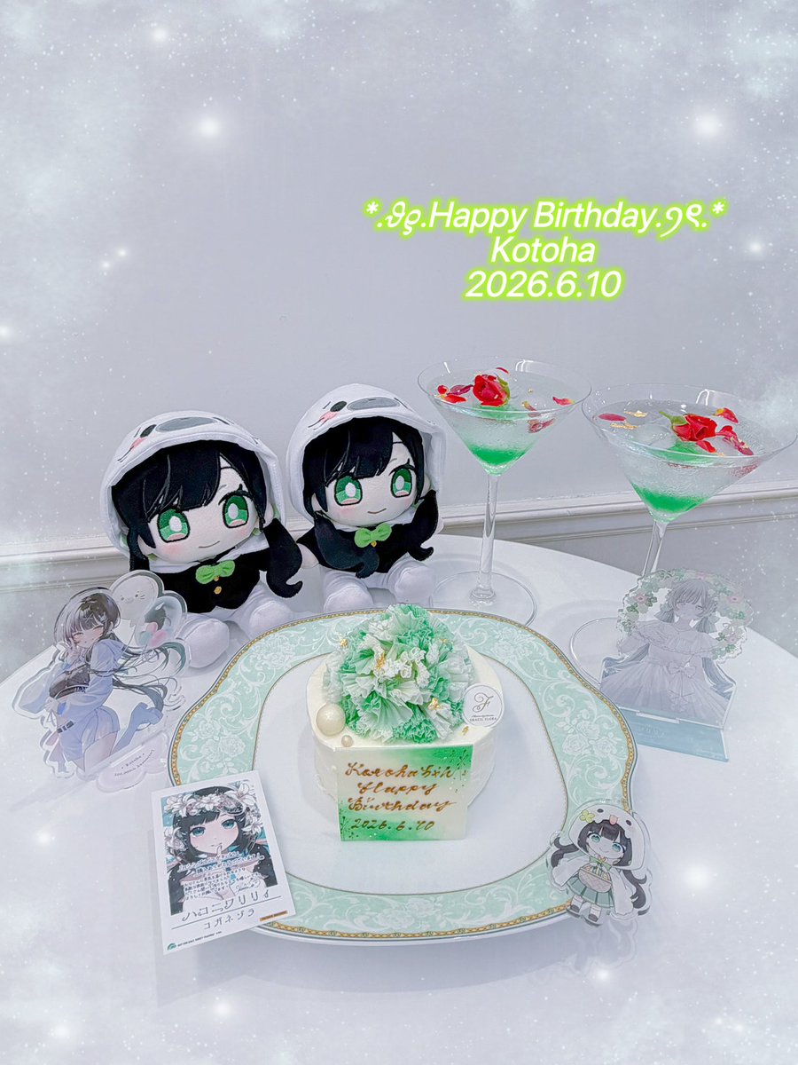 yuzuponn617's tweet photo. ︎︎🕊
      
        *.𓈒𓂂𓂃𓈒𓐍︎︎*.𓈒𓂂𓂃𓈒𓐍︎︎*.𓈒𓂂𓂃𓈒𓐍︎︎*.𓈒𓂂𓂃

                     2026.6.10
  
             🕊𝘏𝘢𝘱𝘱𝘺  𝘣𝘪𝘳𝘵𝘩𝘥𝘢𝘺🕊

                   🍀Kotoha🍀

︎︎       *.𓈒𓂂𓂃𓈒𓐍︎︎*.𓈒𓂂𓂃𓈒𓐍︎︎*.𓈒𓂂𓂃𓈒𓐍︎︎*.𓈒𓂂𓂃

#こと誕2026 https://t.co/euBDUFtNyK