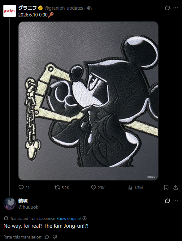 Deathlybeat's tweet photo. Grok should NOT be translating shit https://t.co/izhQ780AgR