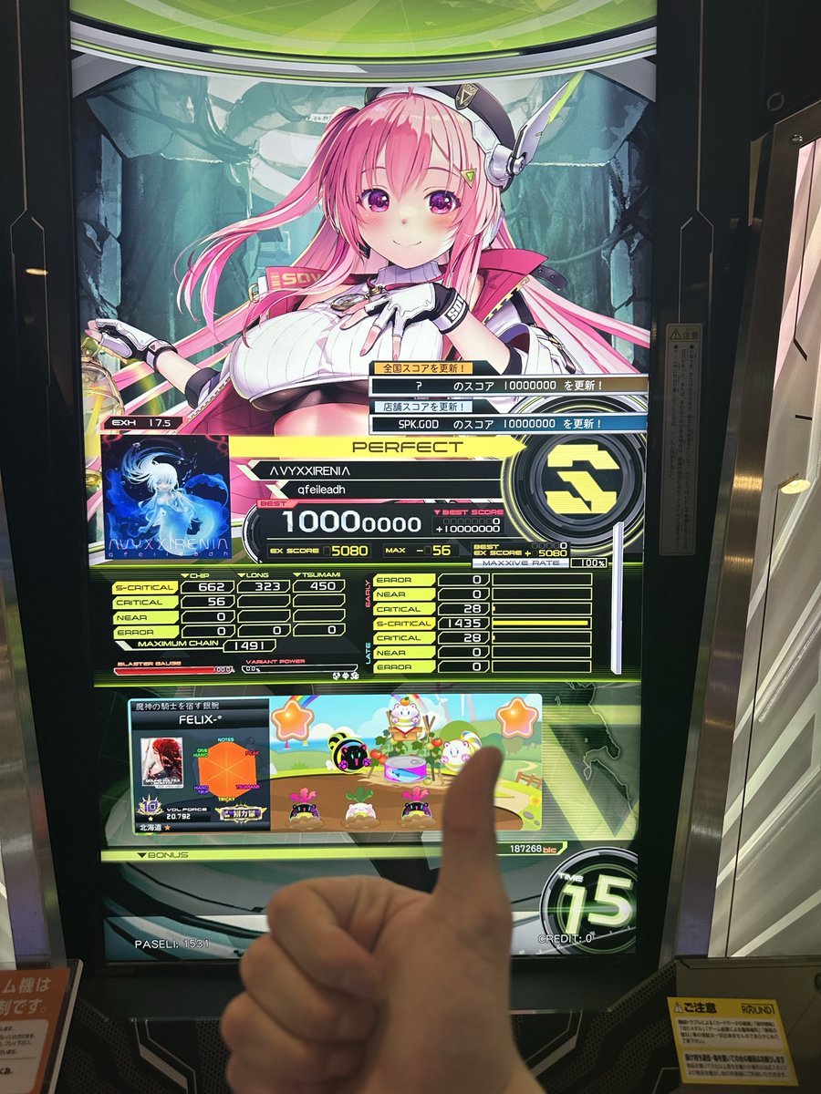 sdvx ΛVYXXIRENIΛ 【EXH17.5】 初見PUC〜！！ これは結構上手いんじゃ