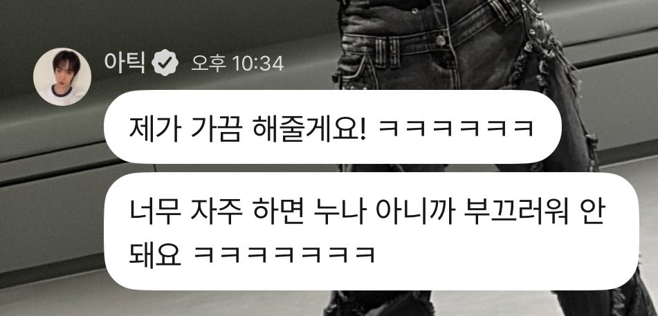 0rElc's tweet photo. 뀨뀨...쀼쀼......////... https://t.co/diulDKuHg0