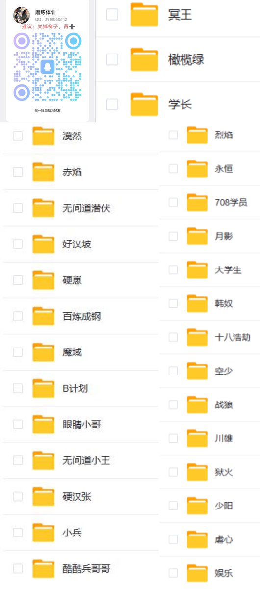 schxsking's tweet photo. 在线看，网盘直发。120+视频，平均40+分鐘高清。
 💯穿刺，鞭打，夹棍，Sp，电，等等。
  ⚠️目前正在筹建新游戏室，欢迎支持，没看过，喜欢这个系列的：目前共120个+视频，30+位刑男。
  喜歡的可以加好友，💰88带走。
 扣扣：3910060642
*不是我玩的，只不过我非常喜欢。