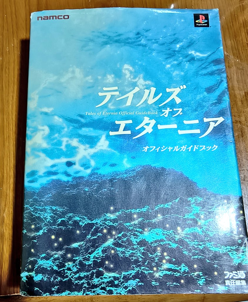 梅ノ助 tweet media