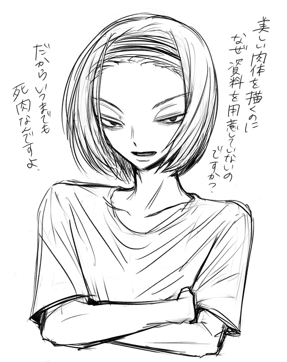 kkkkkogaa's tweet photo. いつも心に鬼コーチ
※絵描きの皆さま壁紙にどうぞ https://t.co/8U39hskwFL