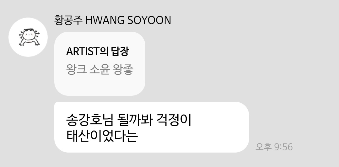 byulcandyyy's tweet photo. https://t.co/N6ggll0X5I