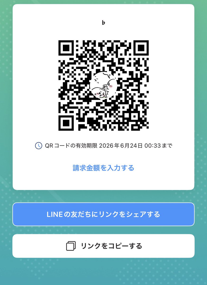 ucii2_'s tweet photo. ちょっとでいいから恵んでください(´；ω；｀) https://t.co/vbYucvGG01