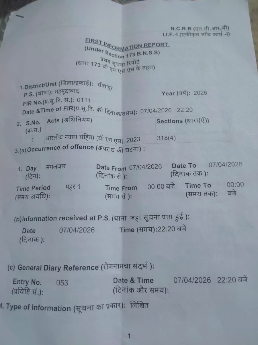 bjppushpendrav's tweet photo. @sitapurpolice 
@dgpup 
@DgPrisons @dm_sitapur @Uppolice @Igrangelucknow  महोदय कृपया पीड़िता की मदद करने की कृपा करें , महोदय लगभग 3 महीने हो गए हैं घटना घटित हुए पर पीड़िता की मदद नहीं की गई है जबकि घटना के फोटो वीडियो भी #महमूदाबाद_कोतवाली को प्राप्त हो चुके थे । https://t.co/LG07qsmrB9
