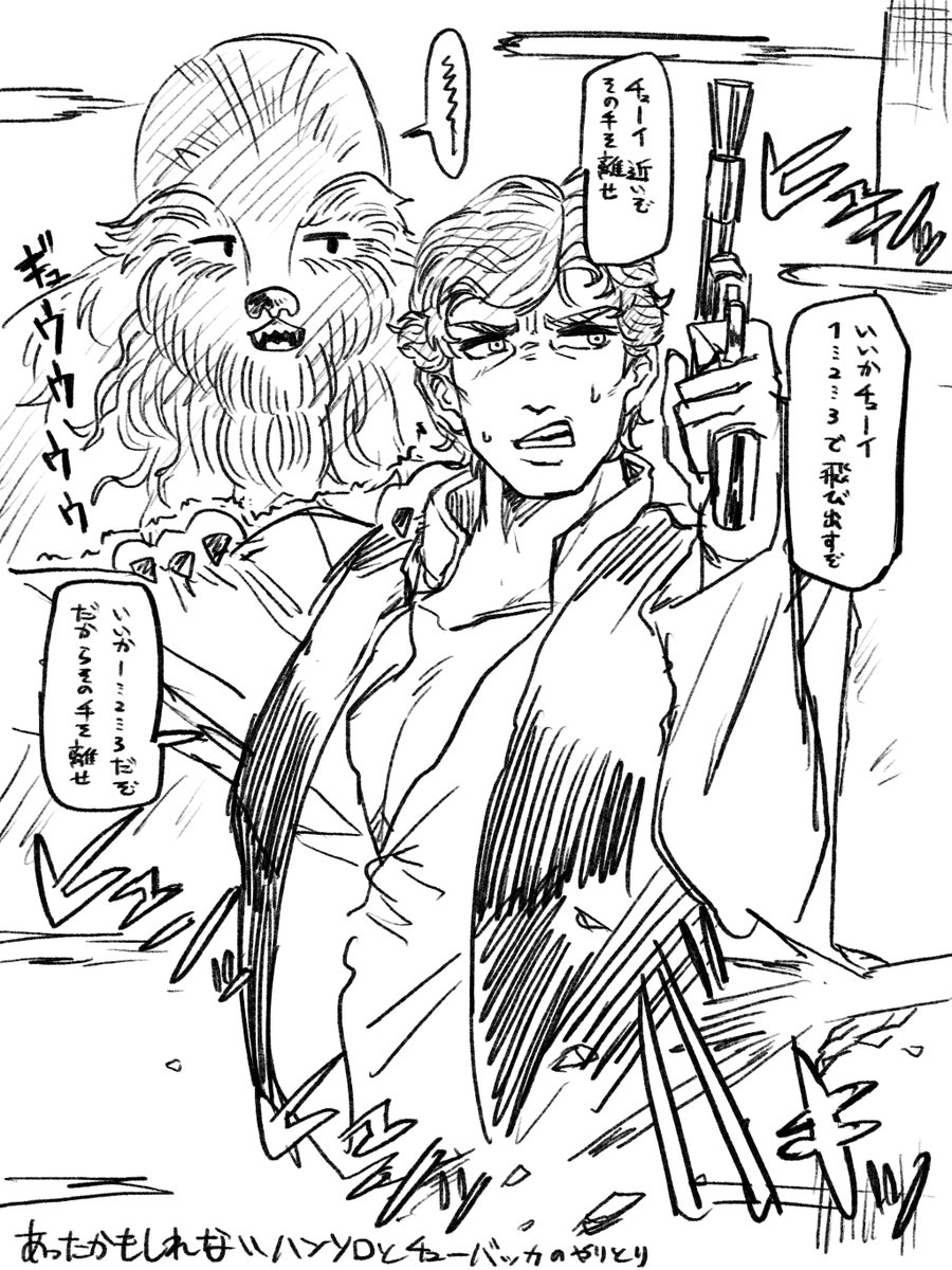 わらんか@skeb停止中 tweet media