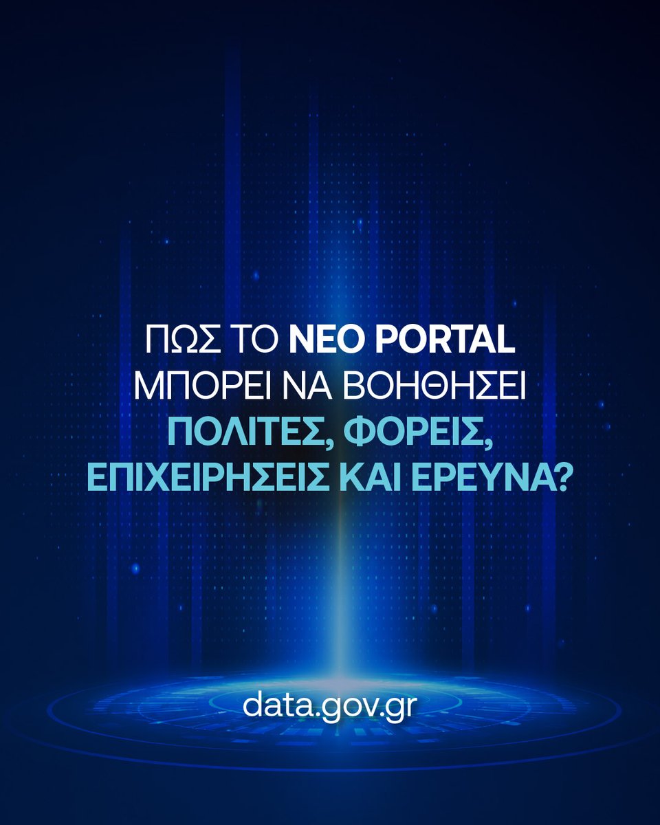 DataAiGov's tweet photo. Η νέα Εθνική Πύλη Ανοικτών Δεδομένων https://t.co/jS7cohHu06 απευθύνεται σε όλους: δημόσιους φορείς, επιχειρήσεις, ερευνητές και πολίτες.

Με 9.000+ σύνολα δεδομένων από 450+ φορείς, ενισχύει τη διαφάνεια, την καινοτομία και την αξιοποίηση της δημόσιας πληροφορίας. https://t.co/cjChPnv6fg