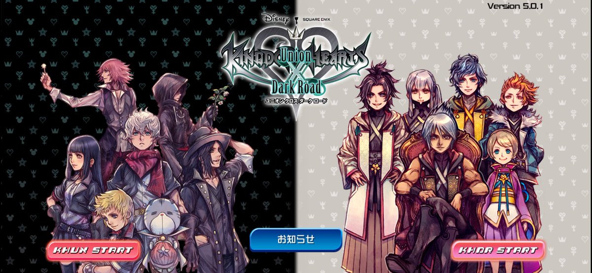 kingdom_aisle's tweet photo. 新規さんの為にダークロードの無料版をStoreに復活させるべきだと思う、有無は言わさん https://t.co/Nwerb3tLJv