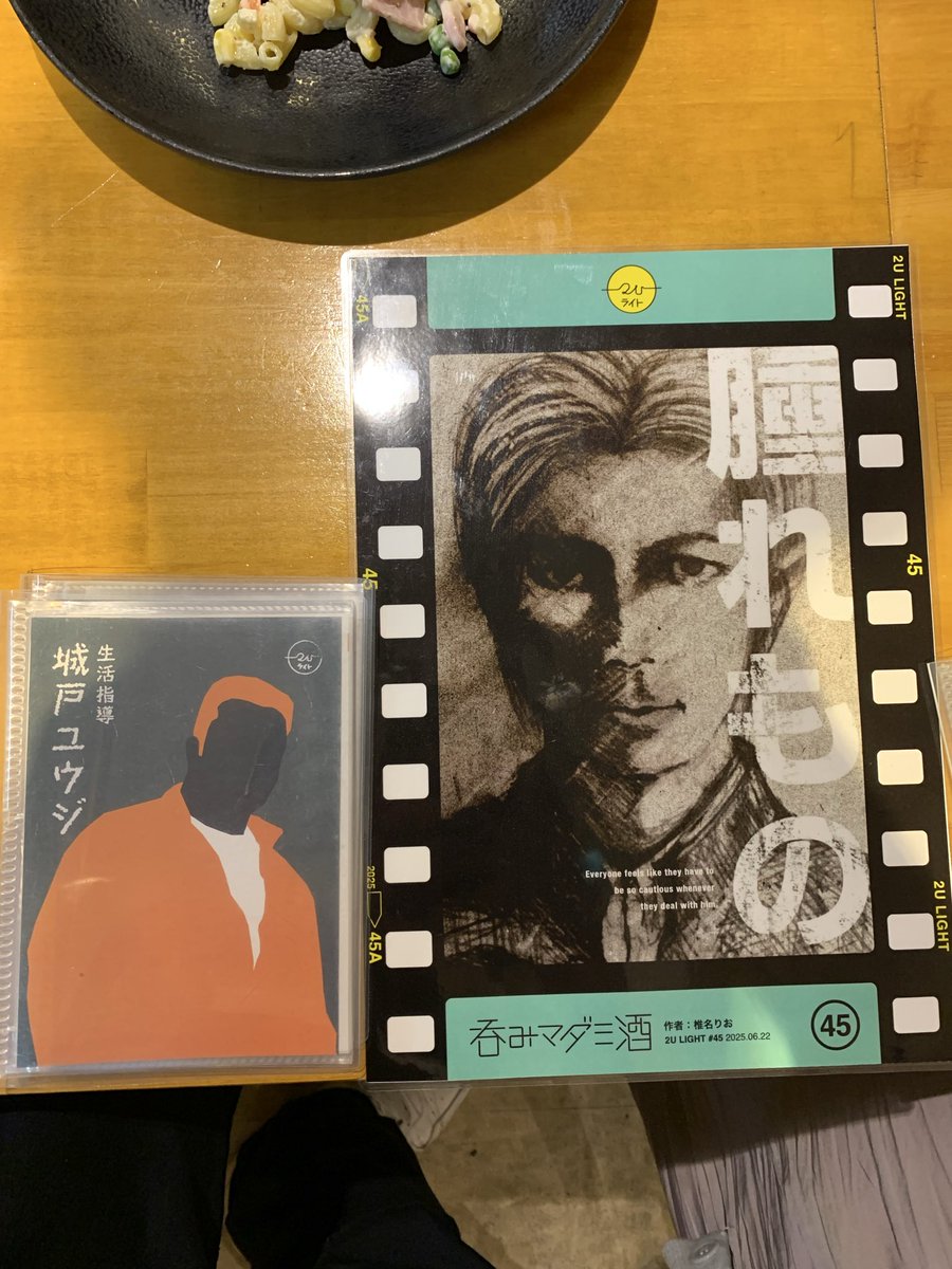 ptptpoteto32's tweet photo. 『腫れもの』を体育教師の城戸で楽しみました！
メンツが最高なのもあるけど、ザ・マダミシュって感じで楽しめました〜🥳🥳
給食の話題でそれぞれ盛り上がれるのも良いですね！！

GMのとらにるさん、同卓の皆さん、いつもありがとうございます！

#腫れもの
#マダミシュ https://t.co/vrJNVb2vaM
